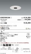 ERD5901W-...