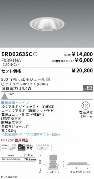 ERD6263SC-FX391NA
