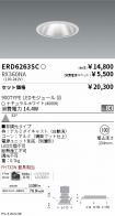 ERD6263SC...