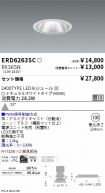 ERD6263SC...