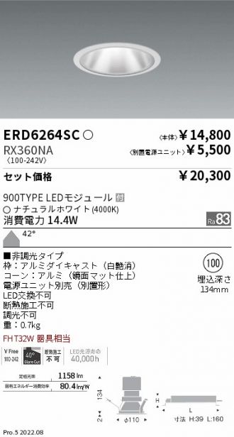 ERD6264SC-RX360NA