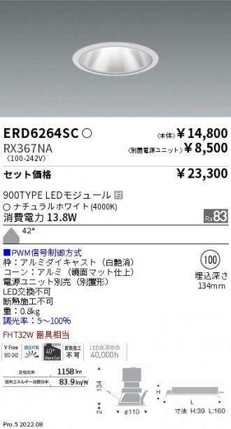 ERD6264SC-RX367NA