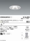 ERD6265SC
