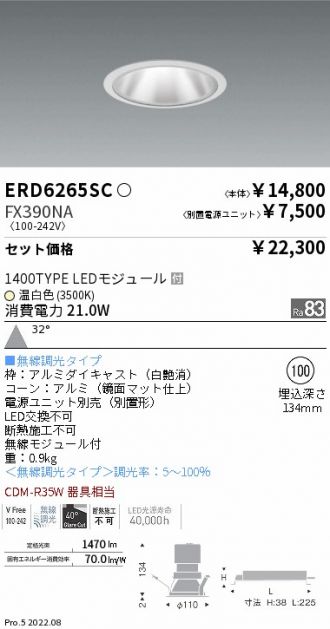 ERD6265SC-FX390NA