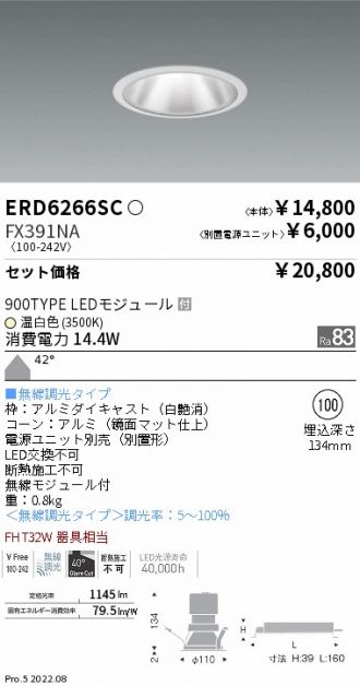ERD6266SC-FX391NA