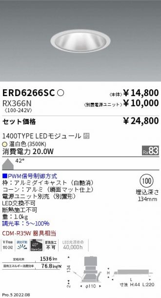 ERD6266SC-RX366N