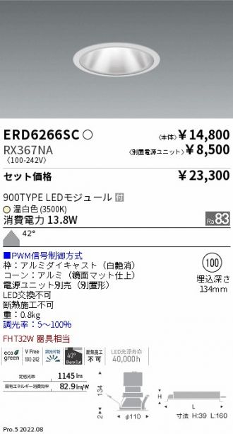 ERD6266SC-RX367NA
