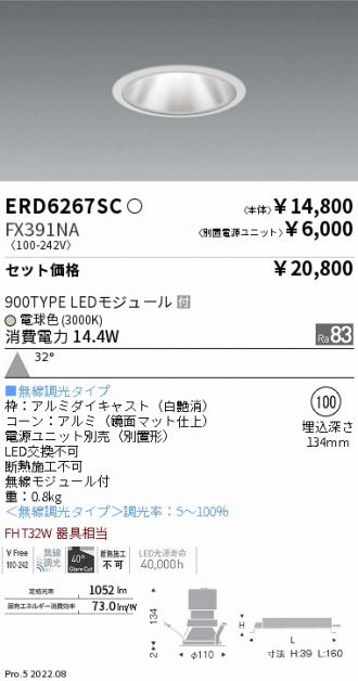 ERD6267SC-FX391NA