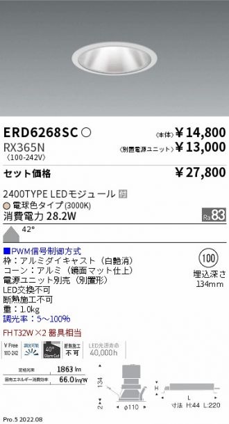 ERD6268SC-RX365N