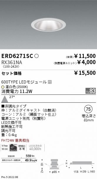 ERD6271SC-RX361NA