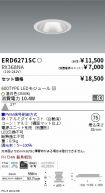 ERD6271SC...