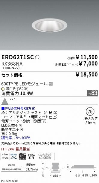 ERD6271SC-RX368NA