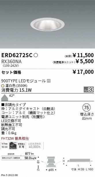 ERD6272SC-RX360NA