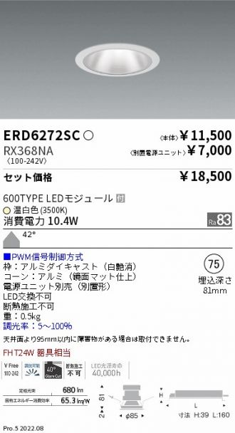 ERD6272SC-RX368NA