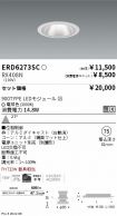 ERD6273SC...
