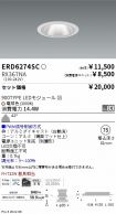 ERD6274SC...