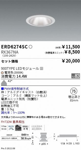 ERD6274SC-RX367NA