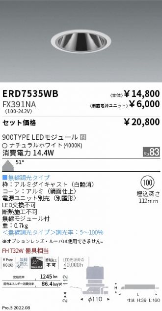 ERD7535WB-FX391NA