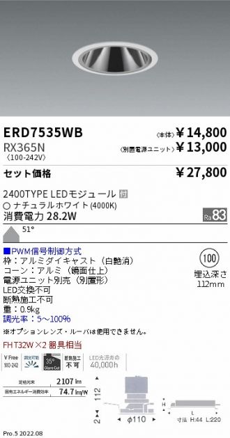 ERD7535WB-RX365N