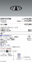 ERD7537BB...