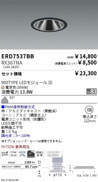 ERD7537BB-RX367NA