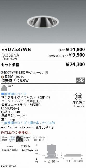 ERD7537WB-FX389NA