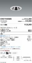 ERD7540WB...