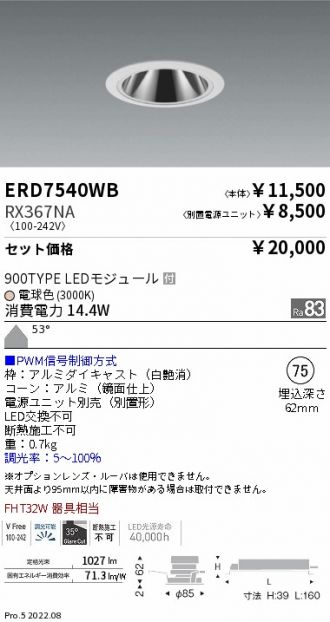 ERD7540WB-RX367NA