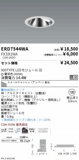 ERD7544WA-FX391NA