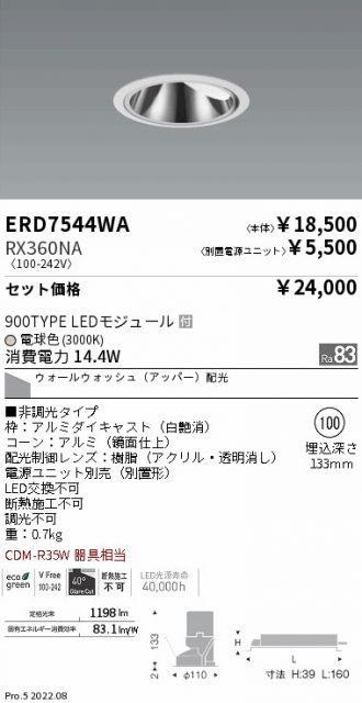 ERD7544WA-RX360NA
