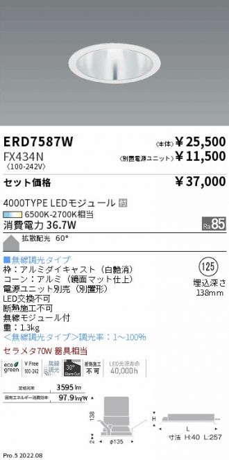 ERD7587W-FX434N