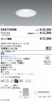 ERD7588W-...