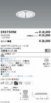 ERD7589W-...