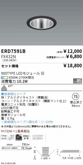 ERD7591B-FX432N
