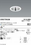 ERD7591W