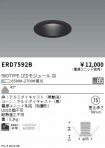 ERD7592B