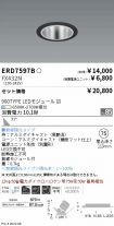 ERD7597B-...