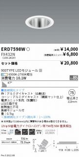 ERD7598W-FX432N