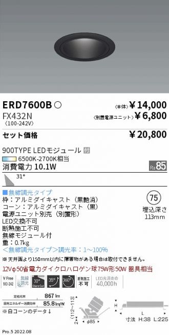 ERD7600B-FX432N