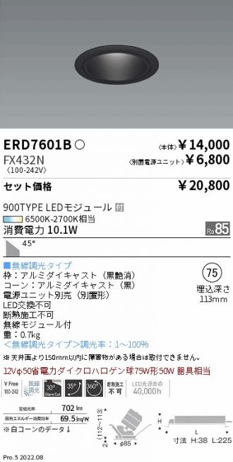 ERD7601B-FX432N
