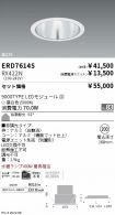 ERD7614S-...