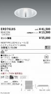 ERD7618S-...