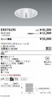ERD7619S-...