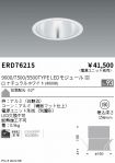 ERD7621S