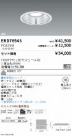 ERD7654S-...