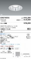 ERD7655S-...