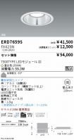ERD7659S-...
