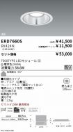 ERD7660S-...
