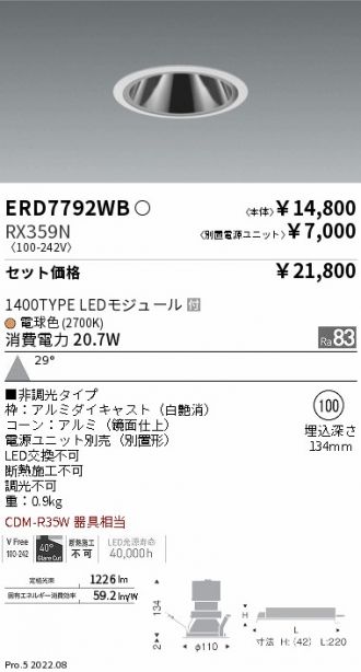 ERD7792WB-RX359N