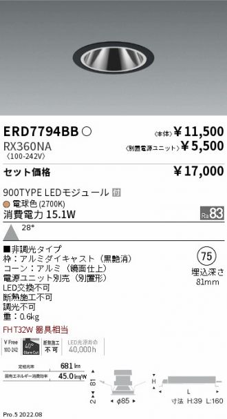 ERD7794BB-RX360NA